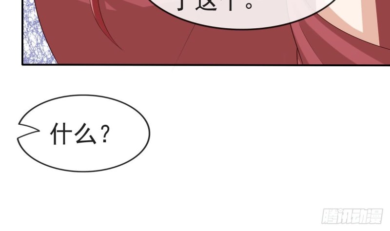 第54话 沐榕竟是被他逼死的(1/2)-第53话