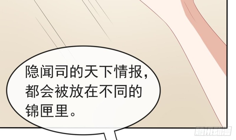 第54话 沐榕竟是被他逼死的(1/2)-第53话