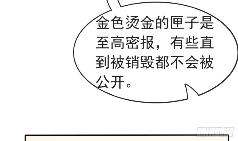 第54话 沐榕竟是被他逼死的(1/2)-第53话
