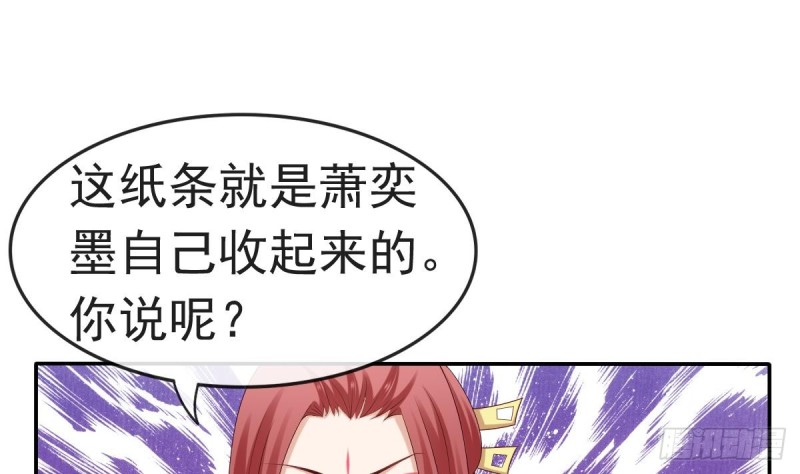 第54话 沐榕竟是被他逼死的(1/2)-第53话