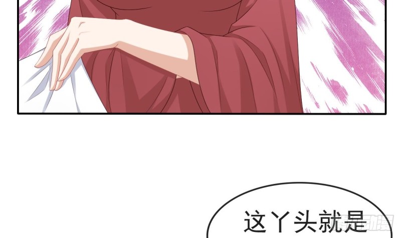 第54话 沐榕竟是被他逼死的(1/2)-第53话