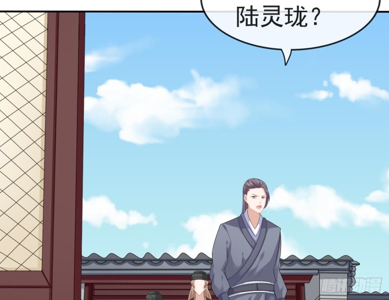 第54话 沐榕竟是被他逼死的(1/2)-第53话