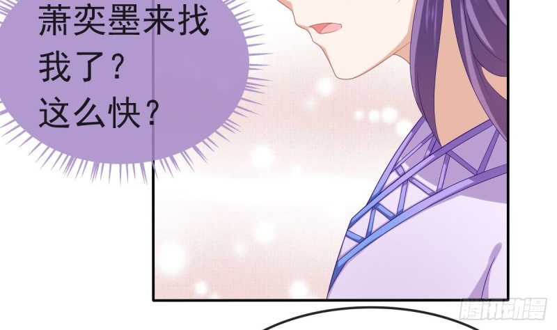 第54话 沐榕竟是被他逼死的(1/2)-第53话