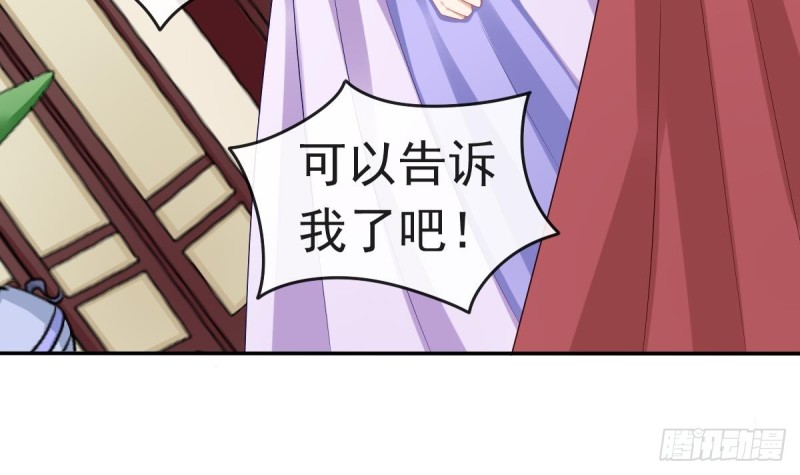 第54话 沐榕竟是被他逼死的(1/2)-第53话