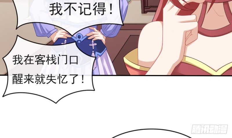 第54话 沐榕竟是被他逼死的(1/2)-第53话