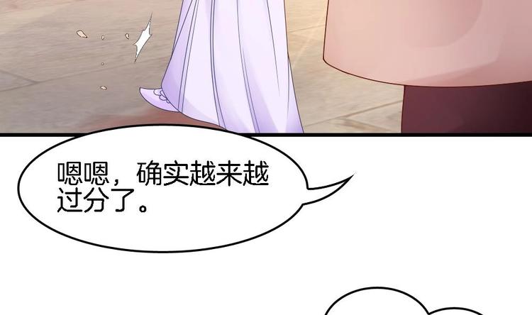 第8话 定情信物(1/2)-第7话