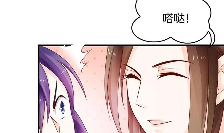 第8话 定情信物(1/2)-第7话