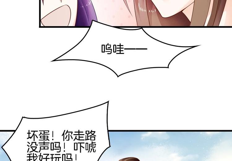 第8话 定情信物(1/2)-第7话