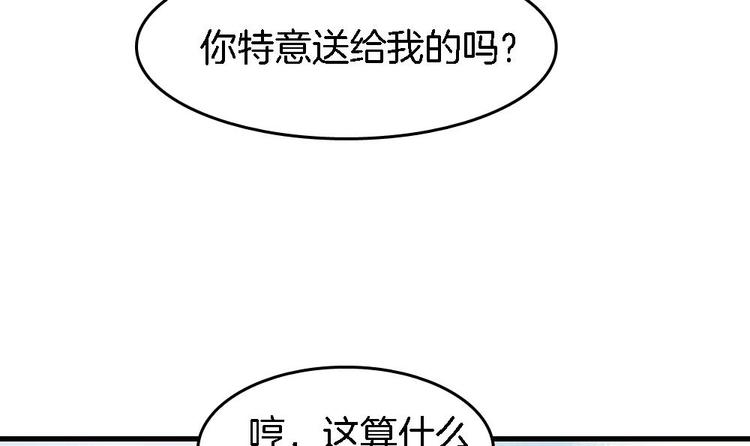 第8话 定情信物(1/2)-第7话