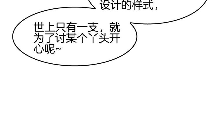 第8话 定情信物(1/2)-第7话