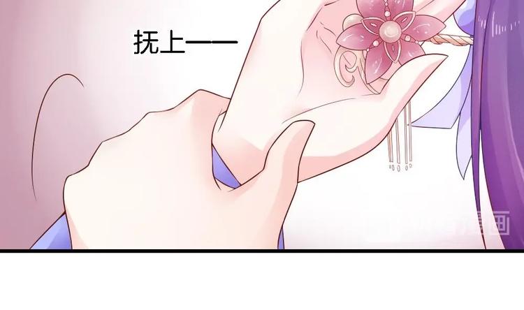 第8话 定情信物(1/2)-第7话
