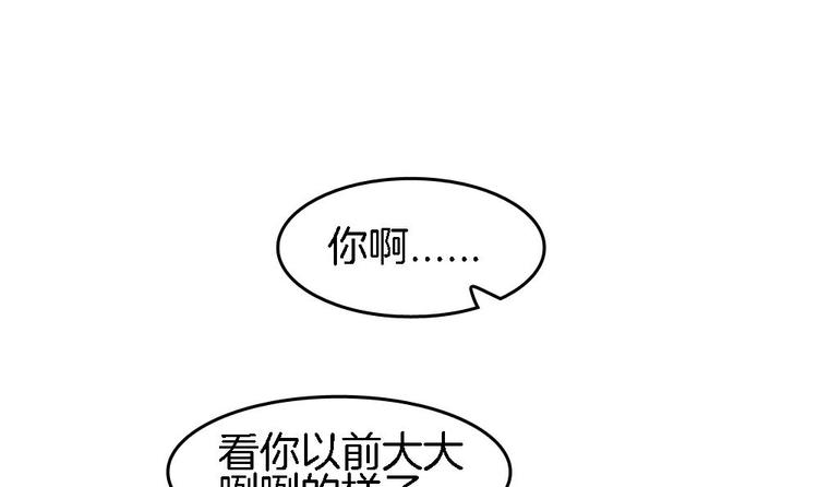 第8话 定情信物(1/2)-第7话