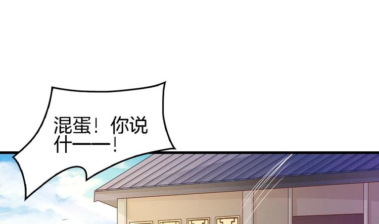 第8话 定情信物(1/2)-第7话