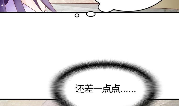 第8话 定情信物(1/2)-第7话