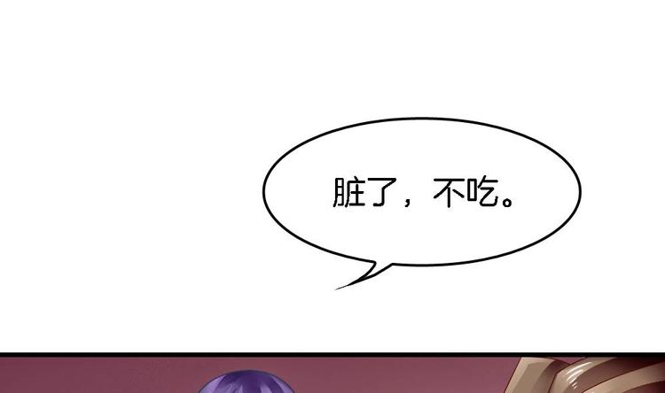 第10话 不准伤害他(1/2)-第9话