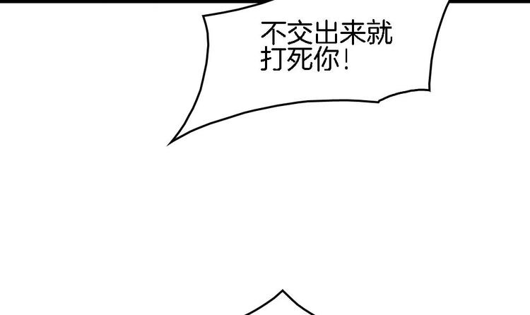 第10话 不准伤害他(1/2)-第9话