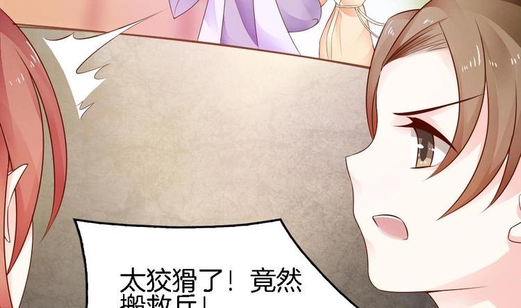 第10话 不准伤害他(1/2)-第9话