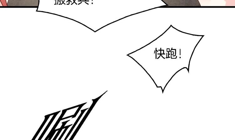 第10话 不准伤害他(1/2)-第9话