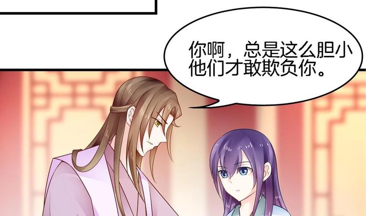 第10话 不准伤害他(1/2)-第9话
