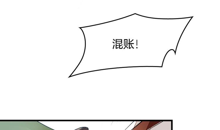 第10话 不准伤害他(1/2)-第9话