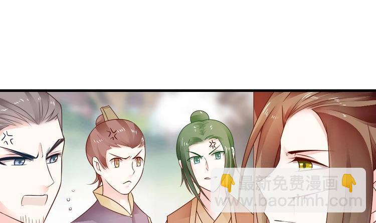 第10话 不准伤害他(1/2)-第9话