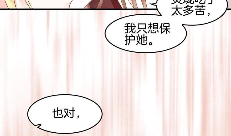第10话 不准伤害他(1/2)-第9话