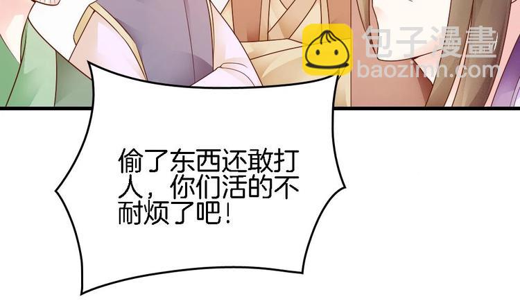 第10话 不准伤害他(1/2)-第9话