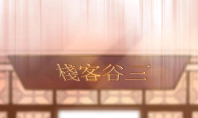 第10话 不准伤害他(1/2)-第9话