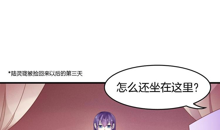 第10话 不准伤害他(1/2)-第9话