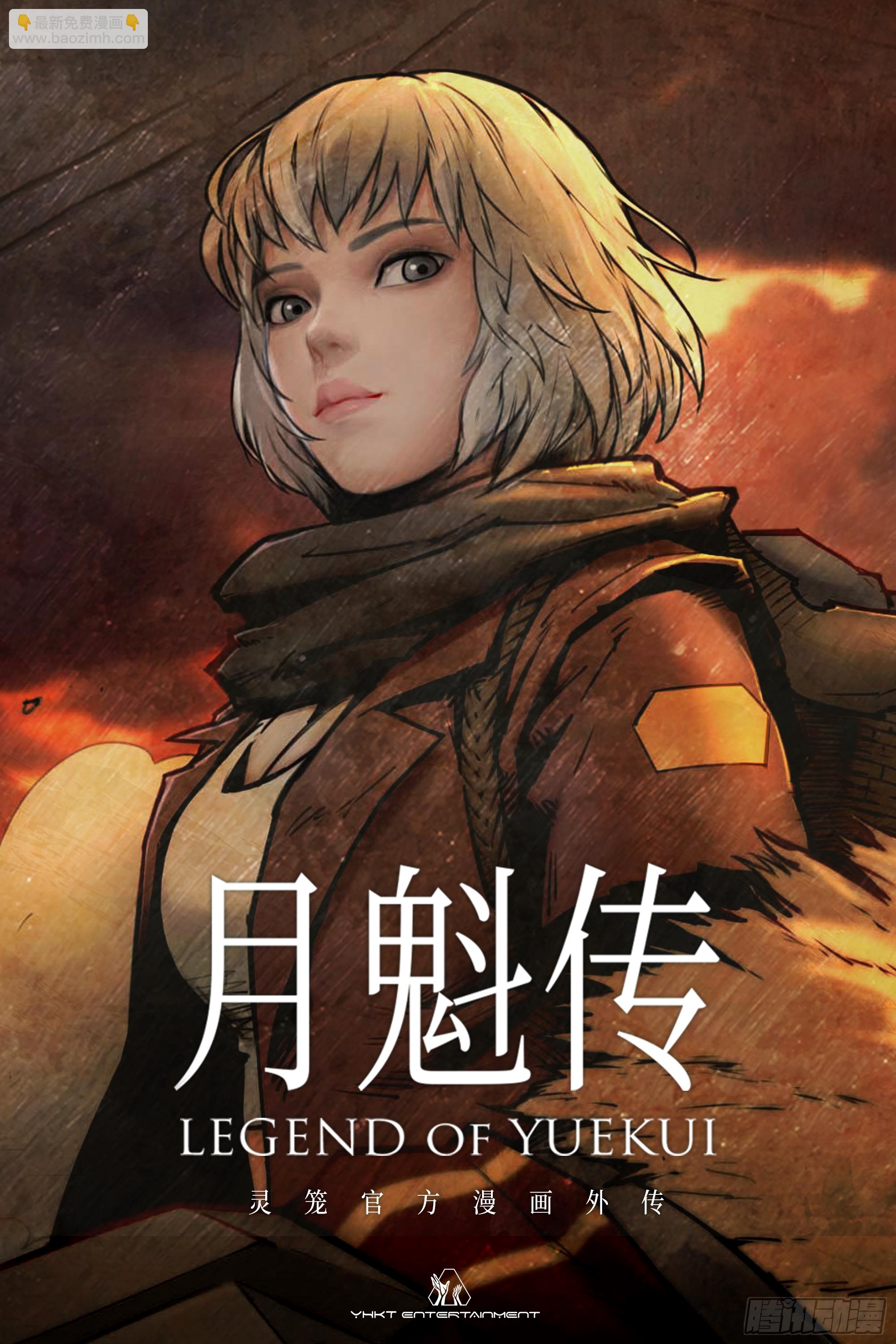 放料1：海报-第1话