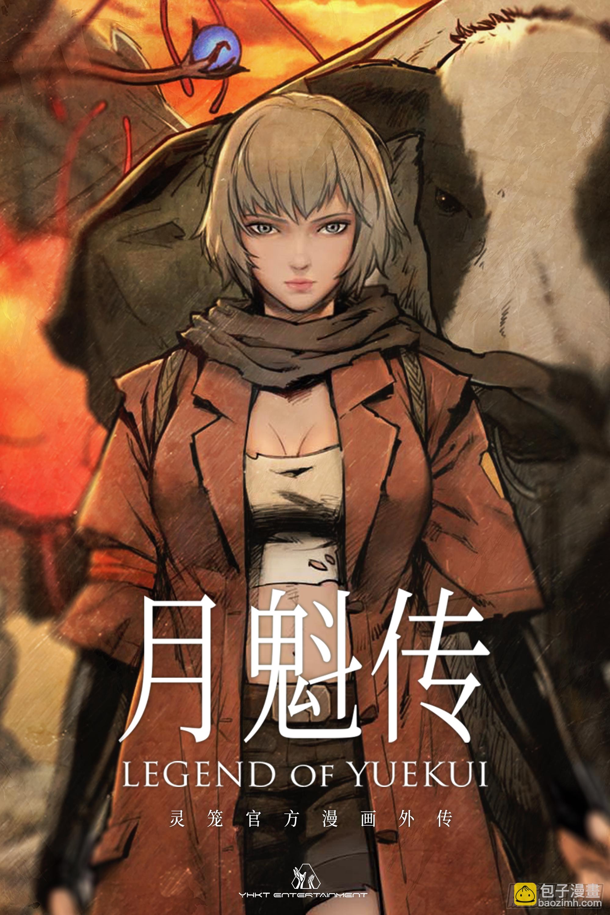 放料1：海报-第1话