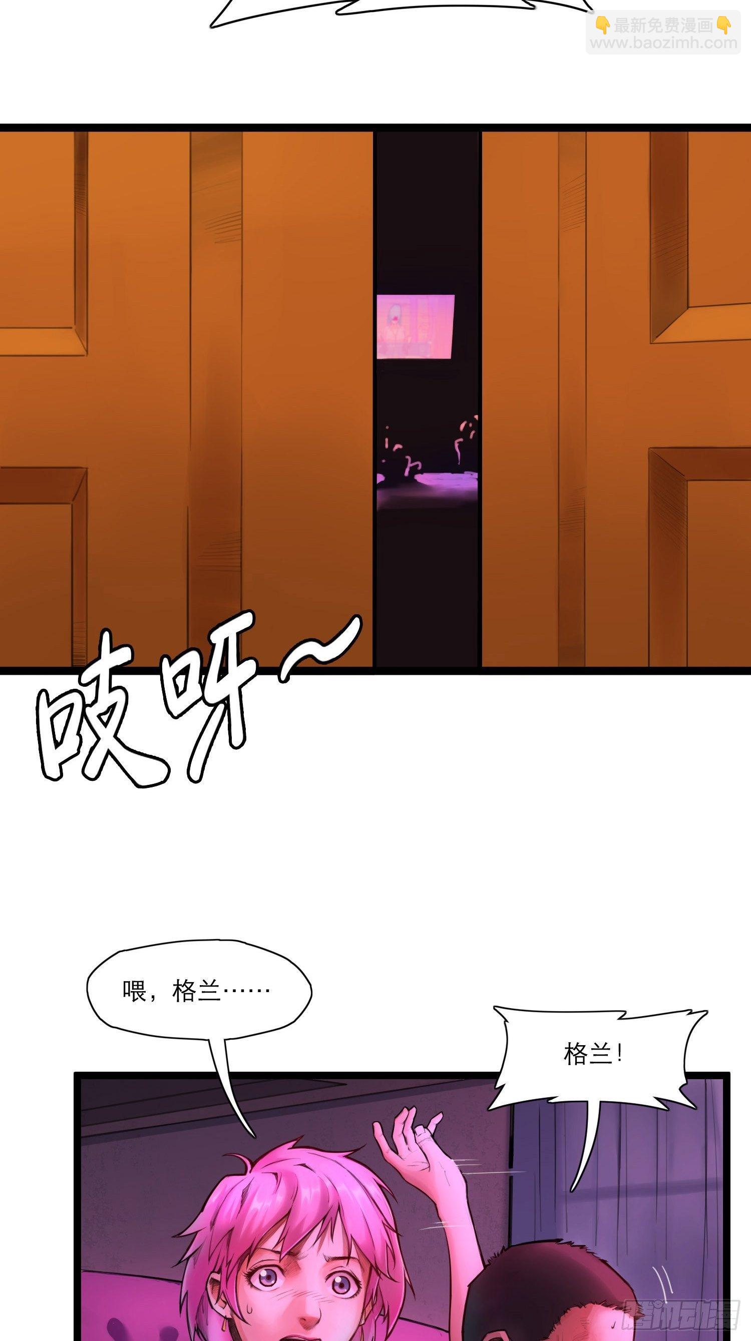 05话 破碎的记忆(1/2)-第11话