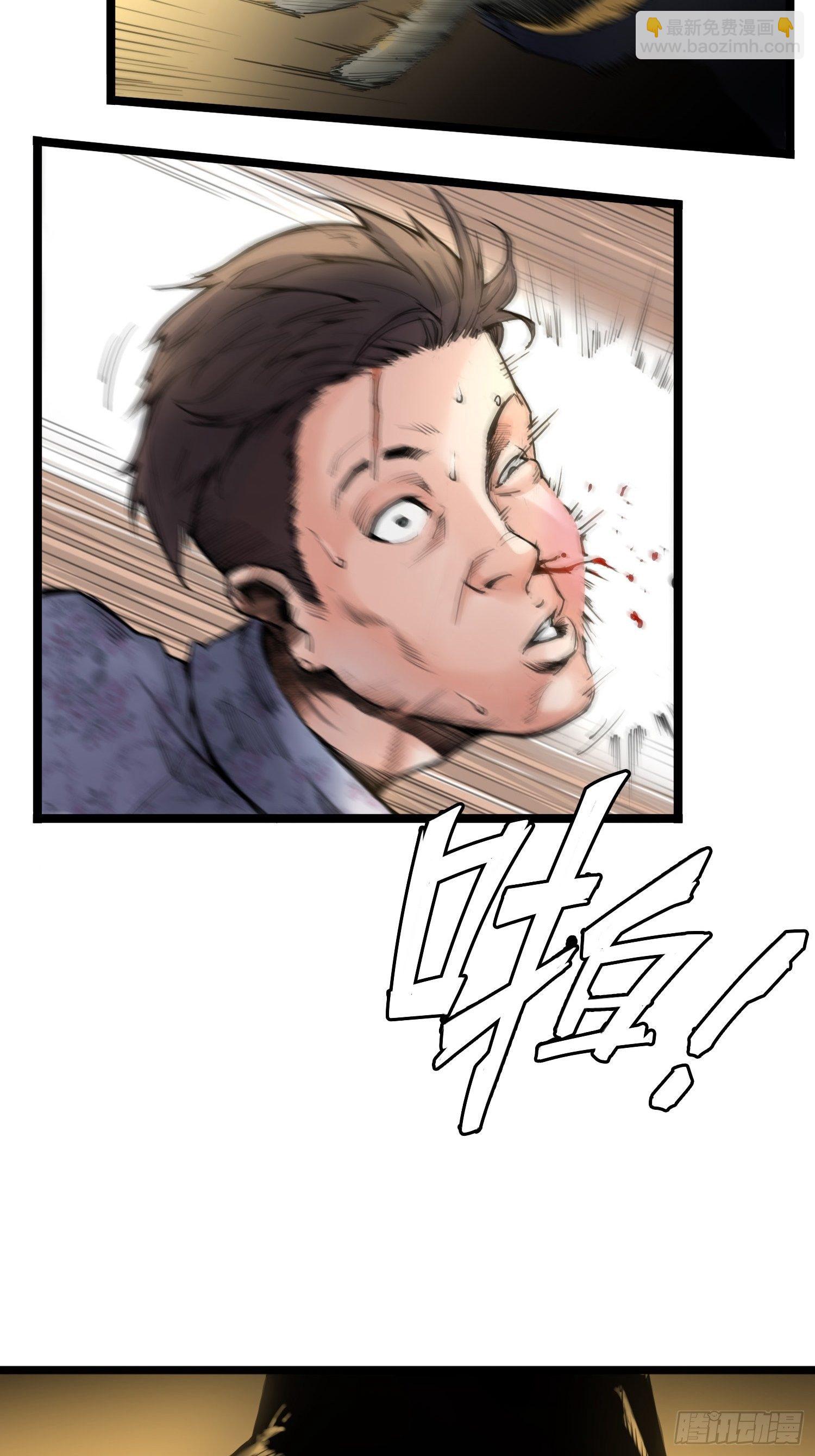 05话 破碎的记忆(1/2)-第11话
