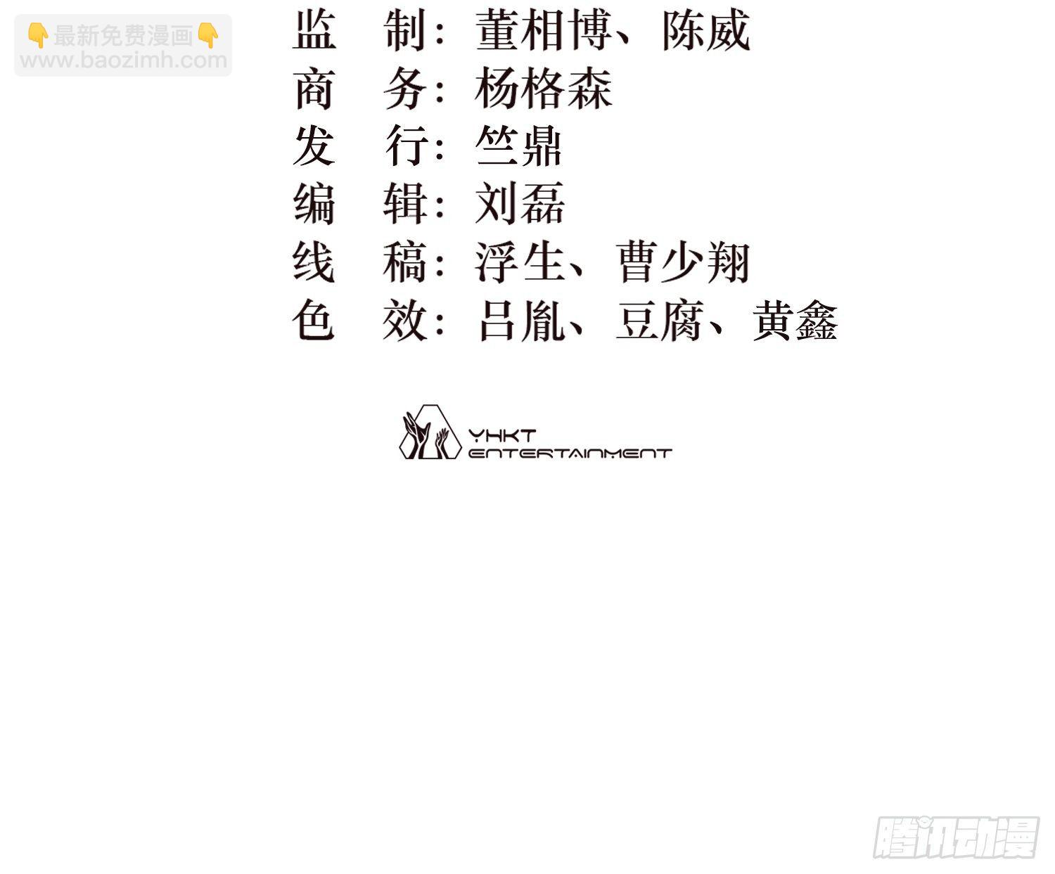 05话 破碎的记忆(1/2)-第11话