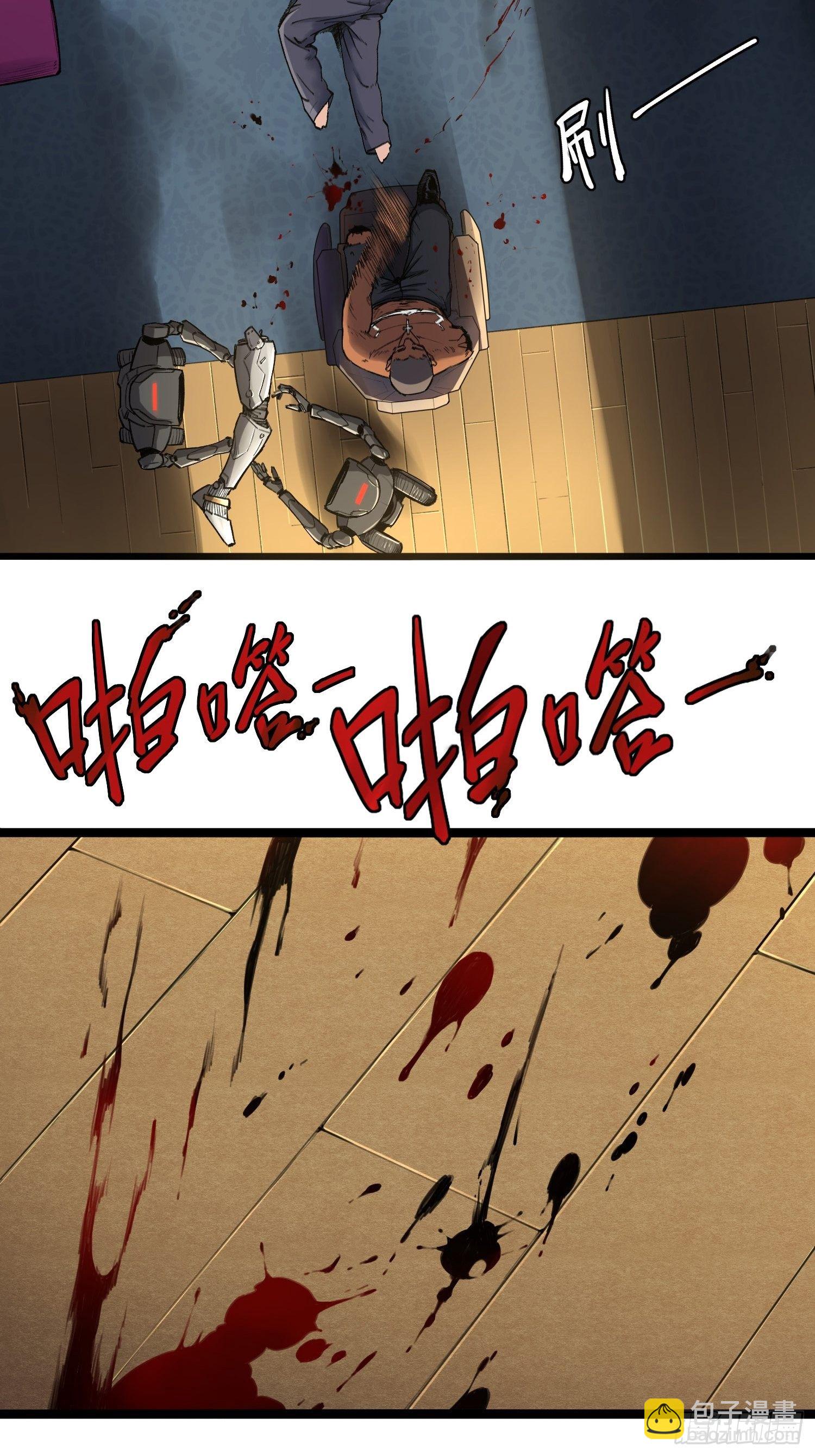 05话 破碎的记忆(1/2)-第11话