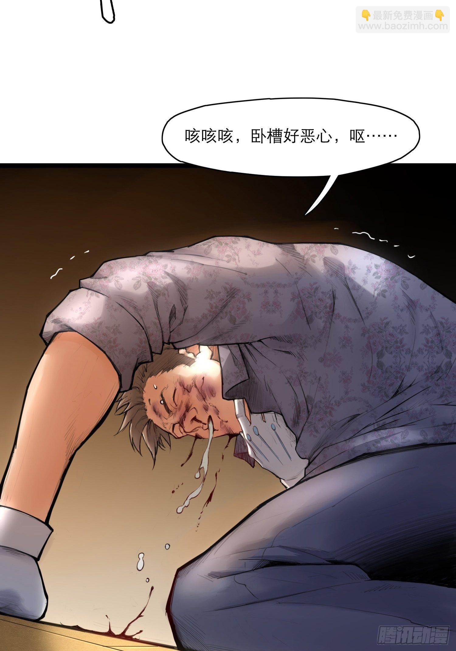 05话 破碎的记忆(1/2)-第11话