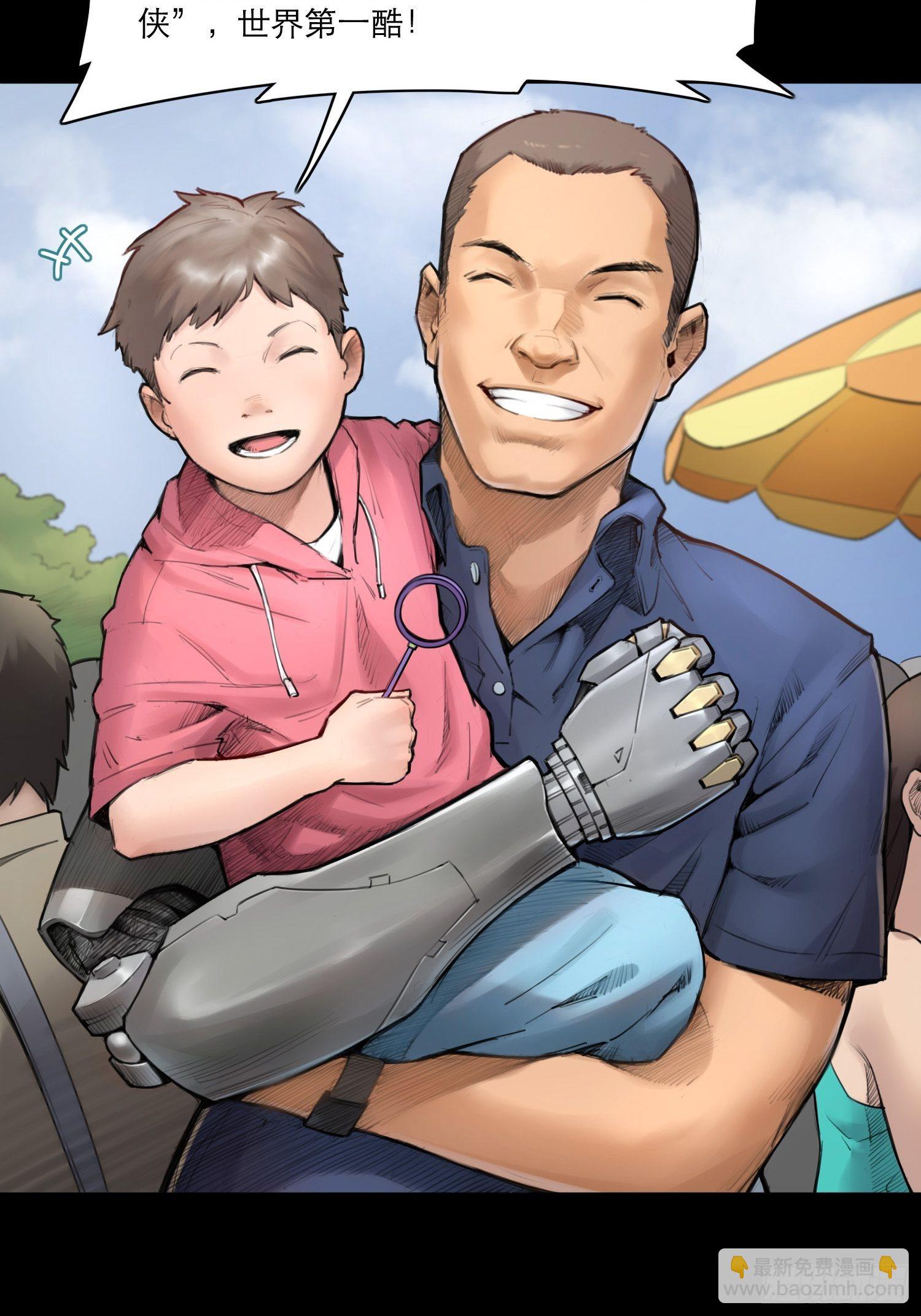 05话 破碎的记忆(1/2)-第11话