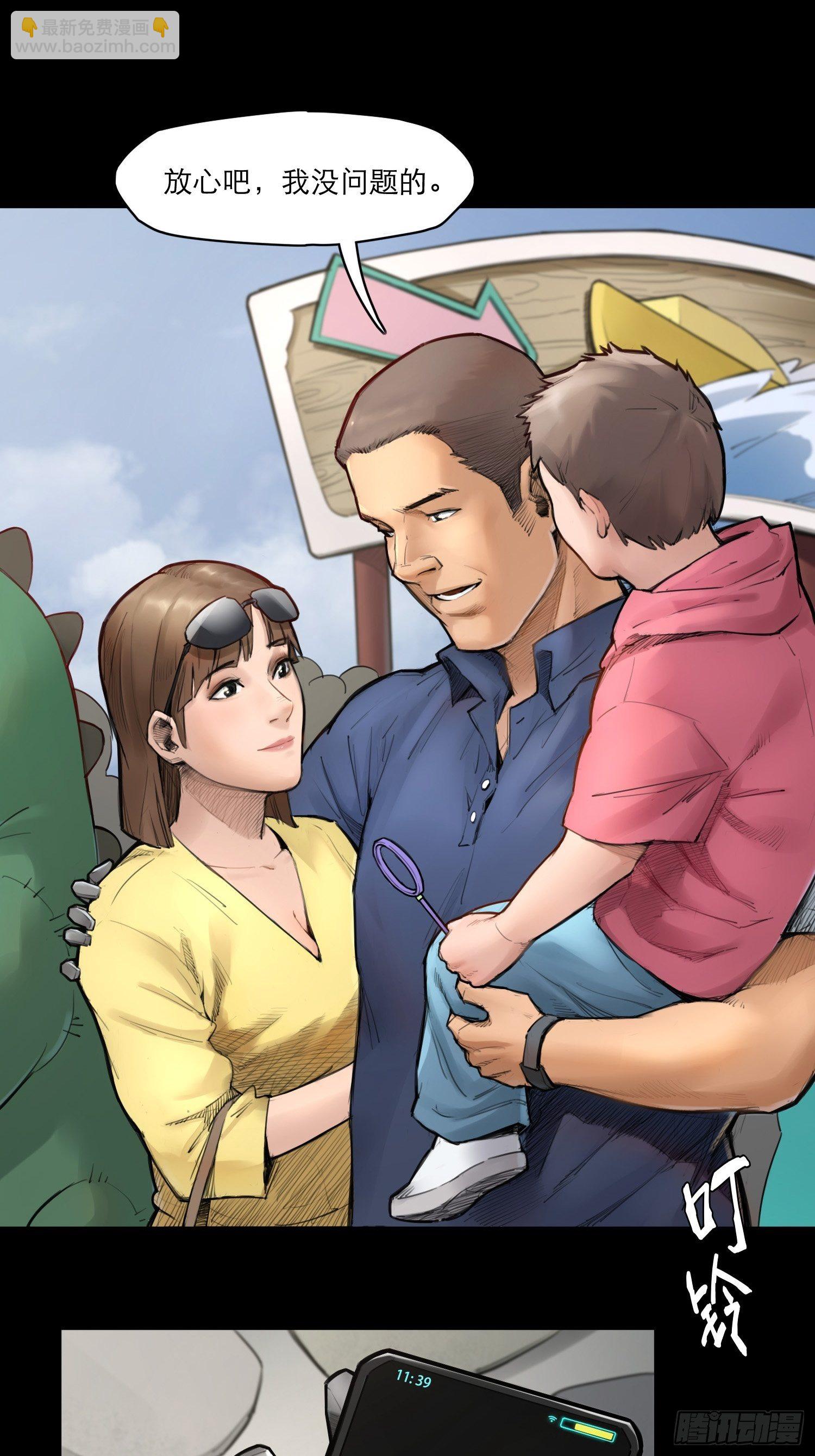 05话 破碎的记忆(1/2)-第11话