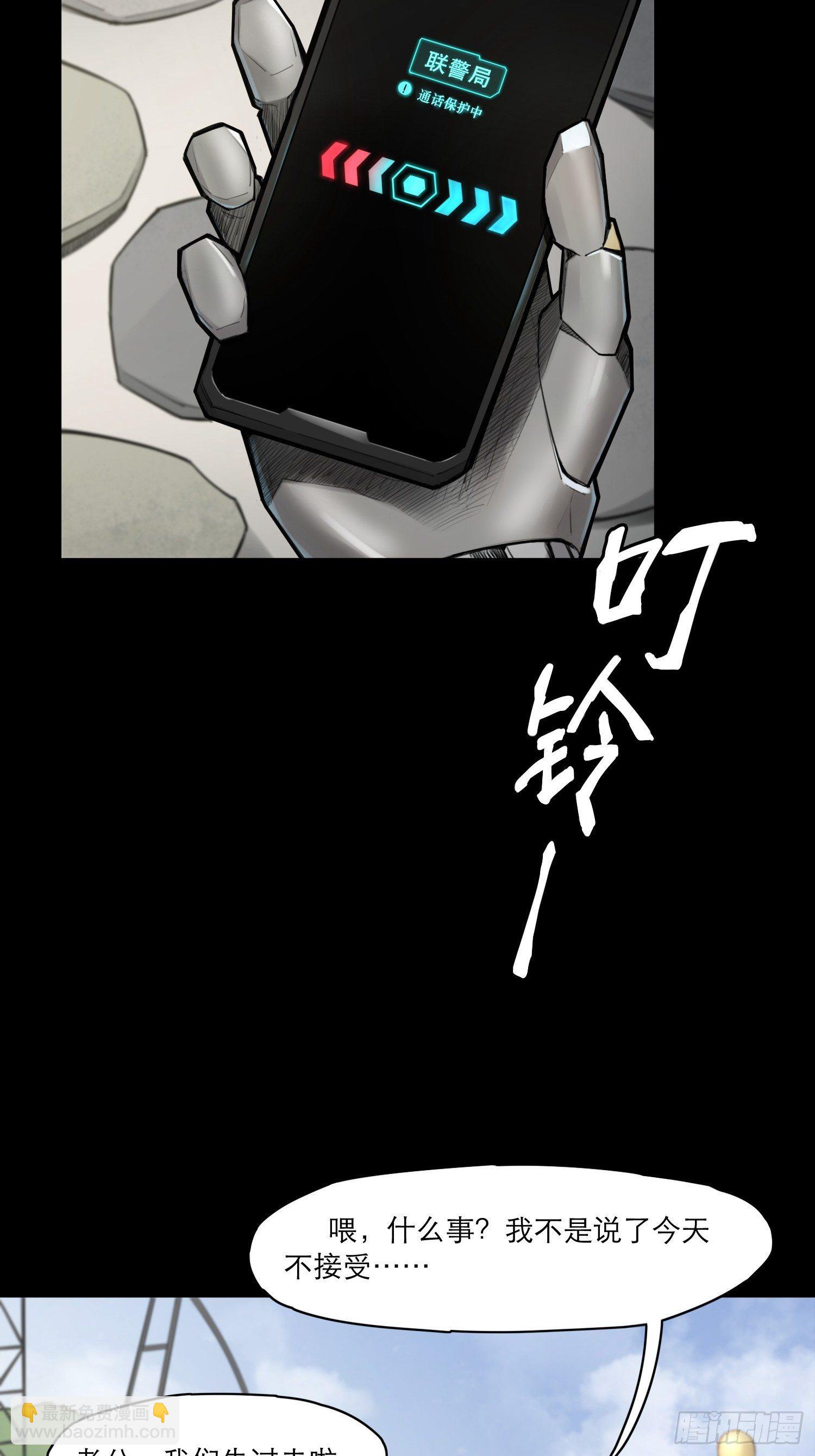 05话 破碎的记忆(1/2)-第11话