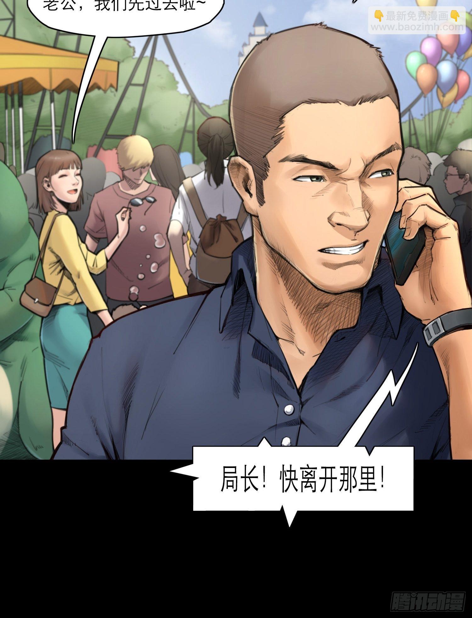 05话 破碎的记忆(1/2)-第11话