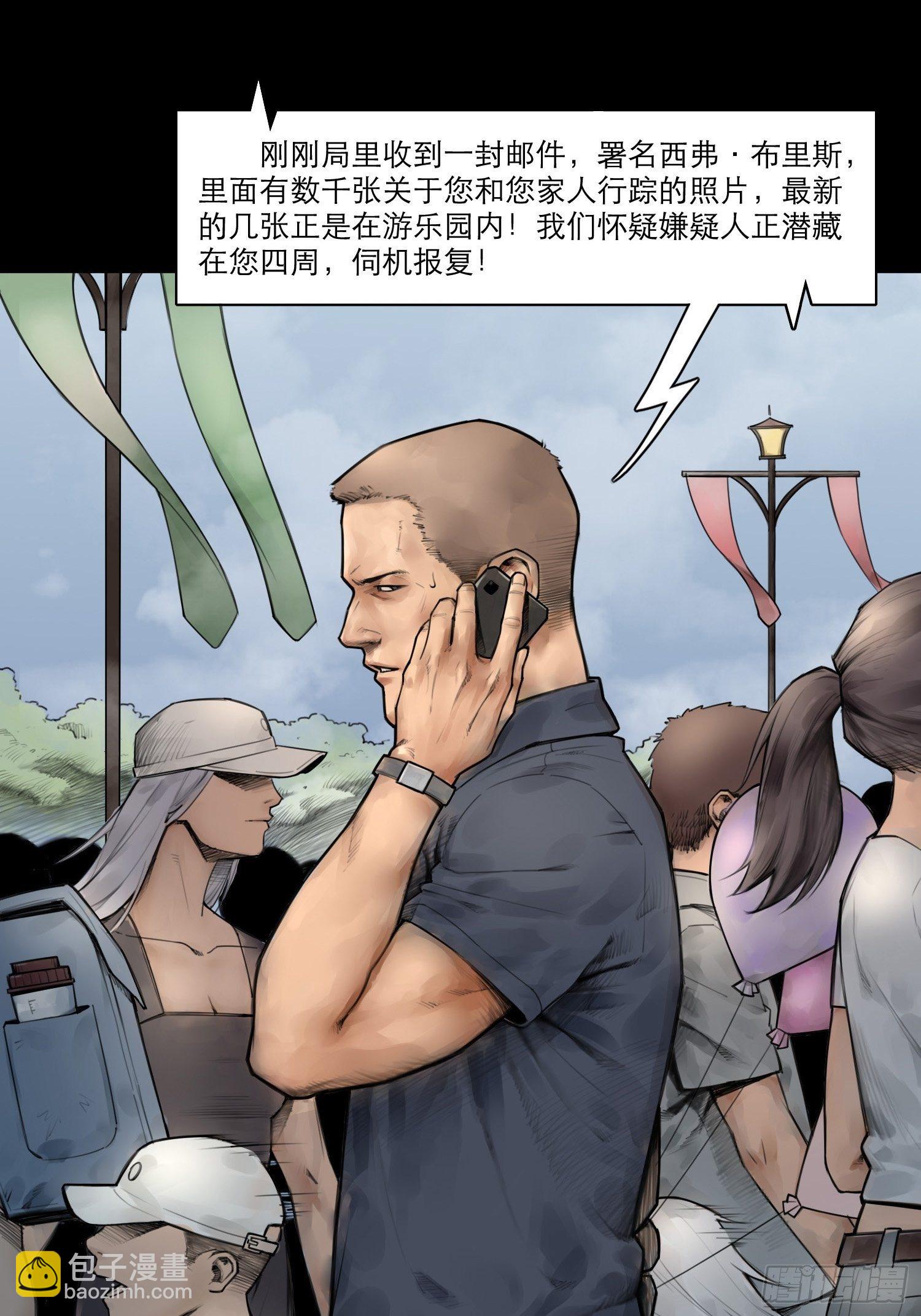 05话 破碎的记忆(1/2)-第11话