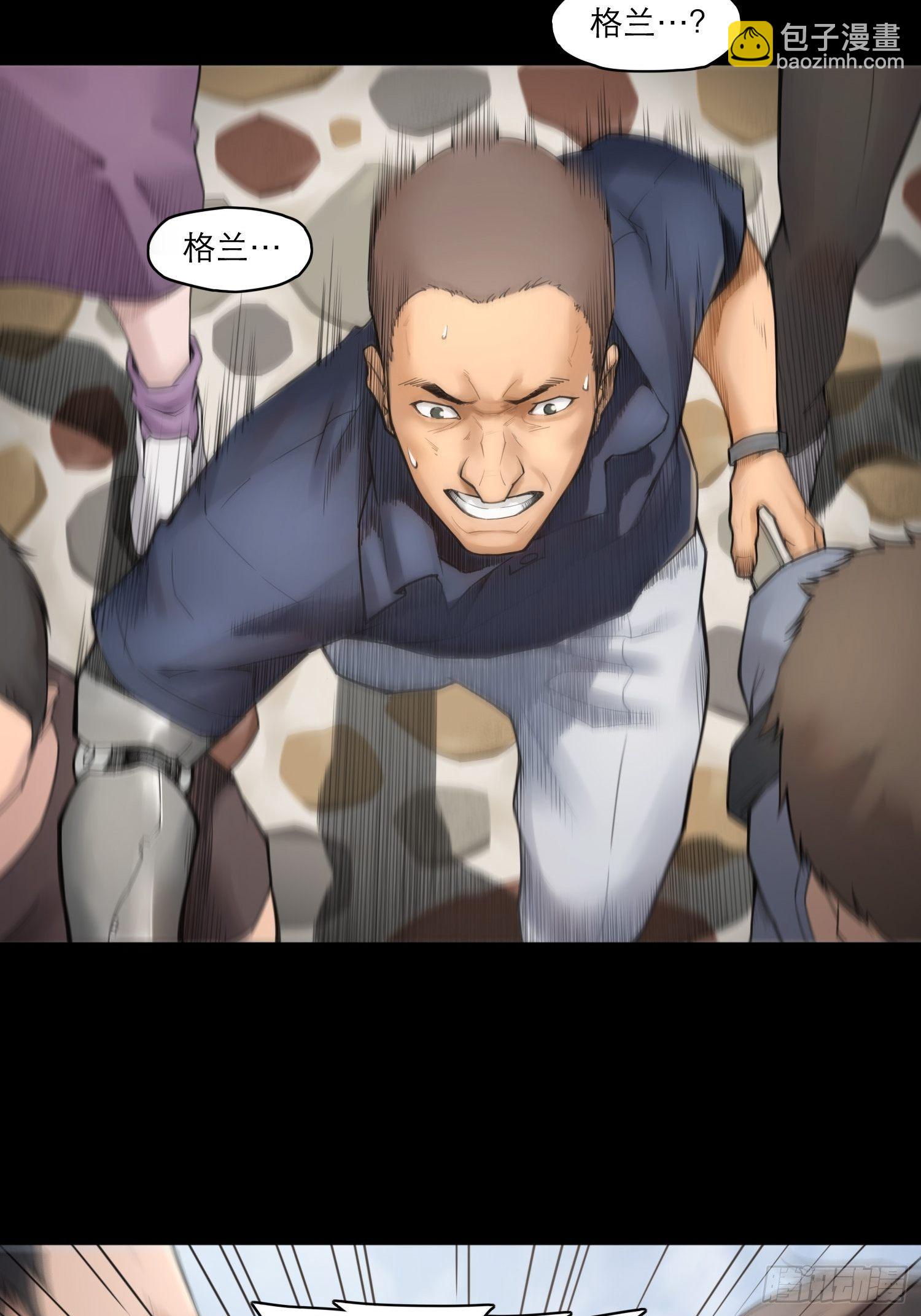05话 破碎的记忆(1/2)-第11话