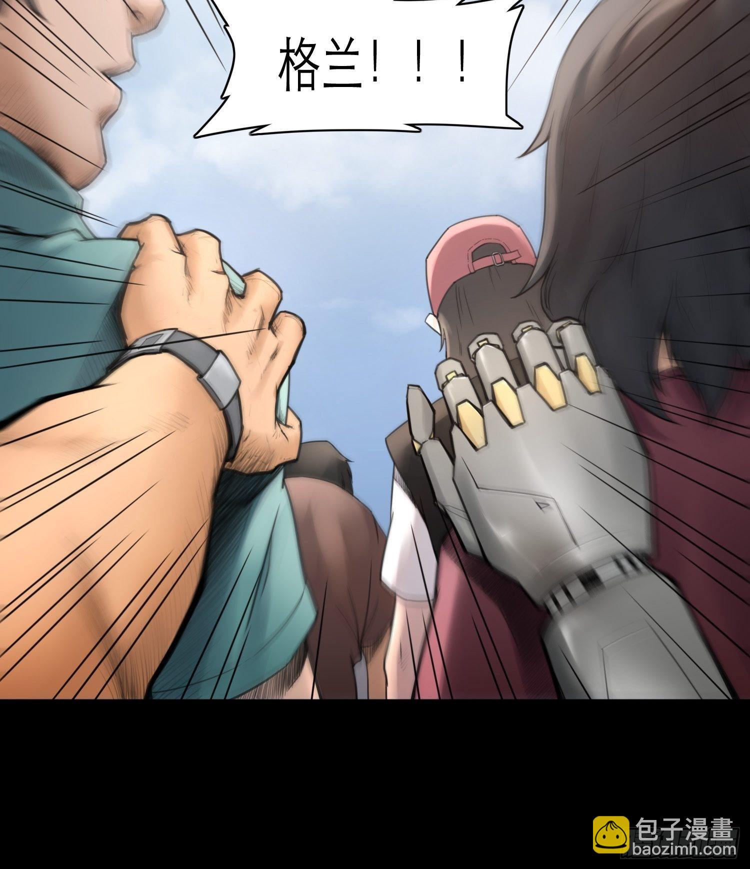 05话 破碎的记忆(1/2)-第11话