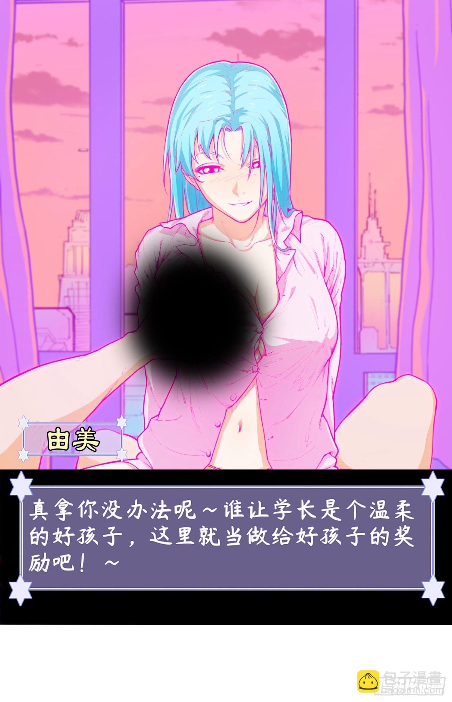 05话 破碎的记忆(1/2)-第11话