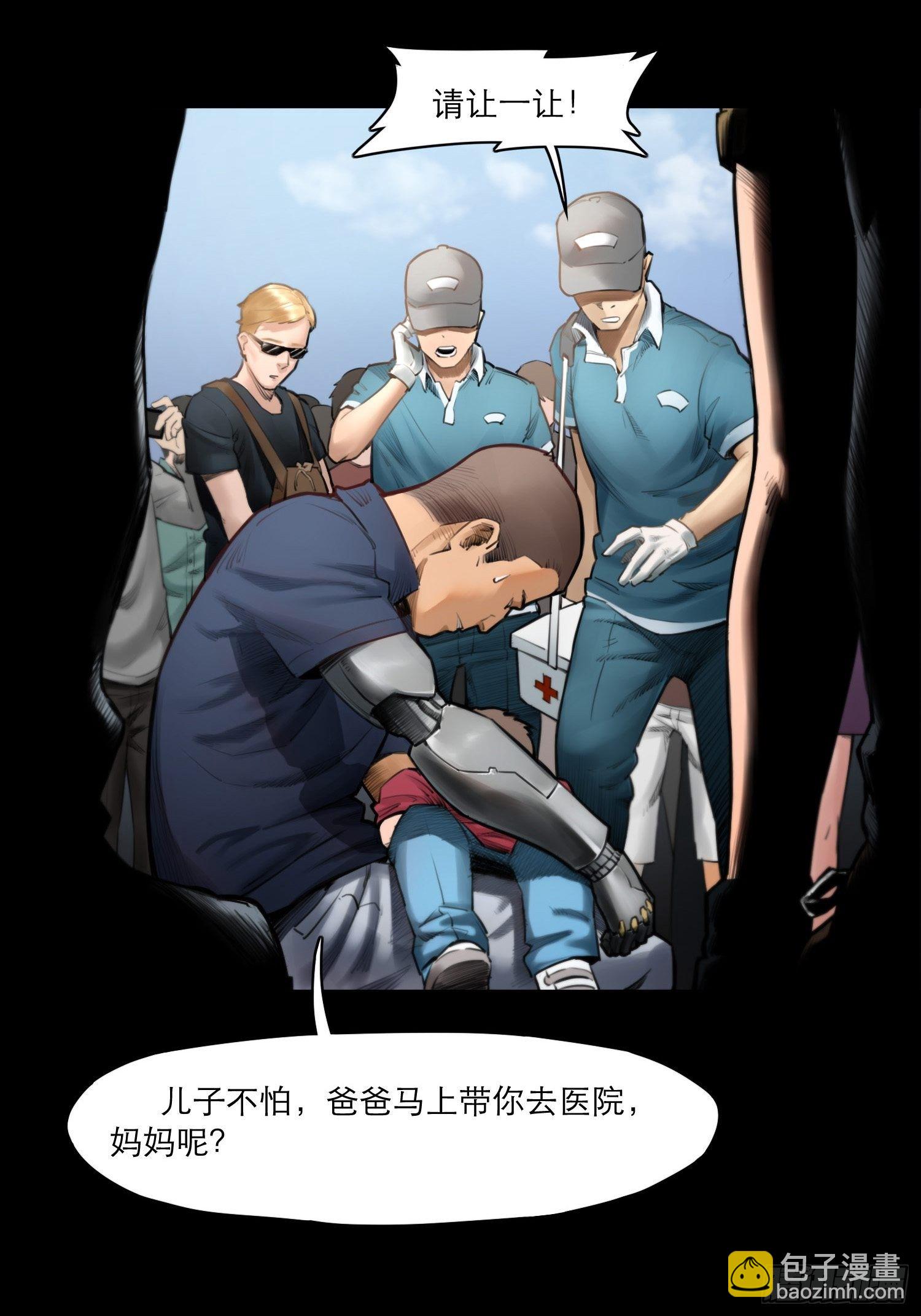 05话 破碎的记忆(1/2)-第11话