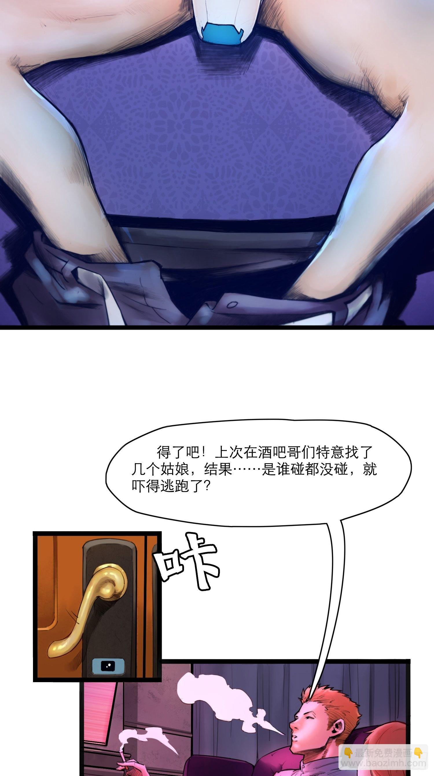 05话 破碎的记忆(1/2)-第11话