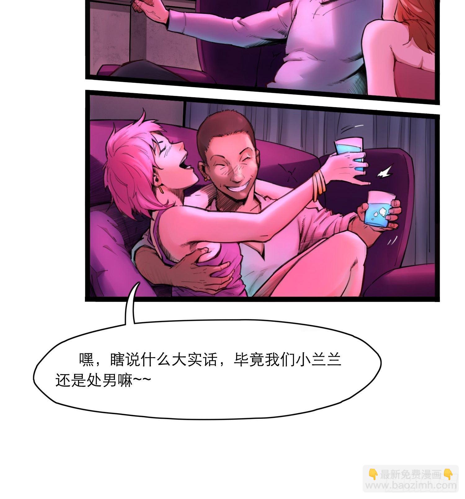 05话 破碎的记忆(1/2)-第11话