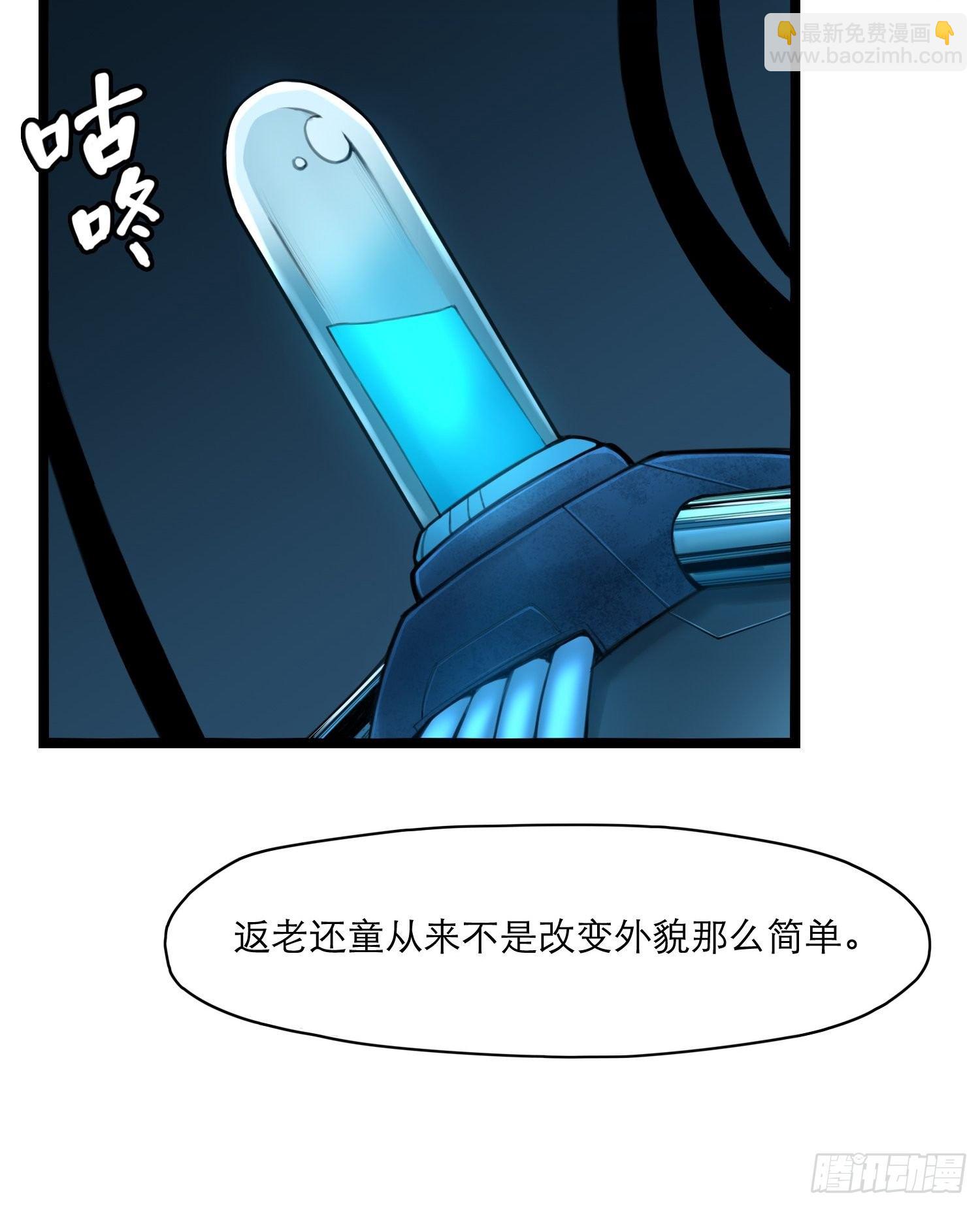 07话 异变(1/2)-第13话