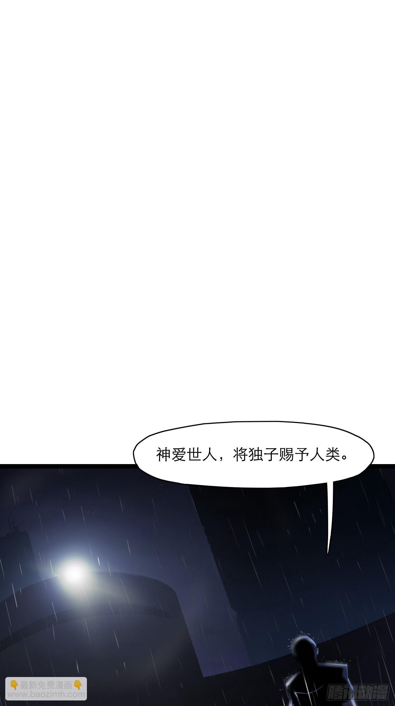 09话 西弗&middot;布里斯(1/2)-第15话