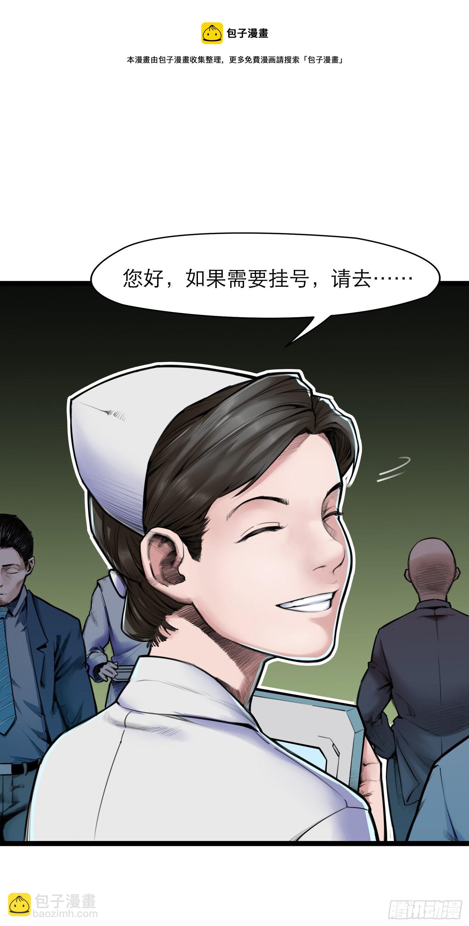 11话 &ldquo;完美&rdquo;的躯壳(1/2)-第17话